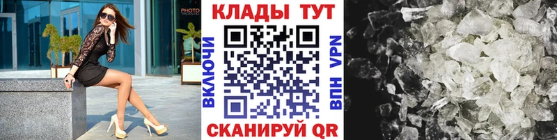 Наркошоп купить Кокаин  Меф  Амфетамин  МАРИХУАНА  ГАШИШ  СК  Руза