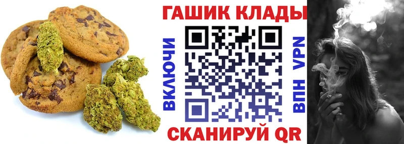 Купить закладки  Руза  Cannafood конопля 