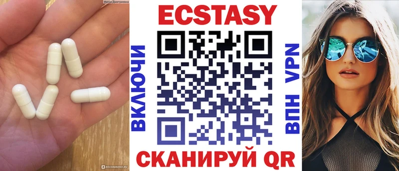 Купить  Руза  Ecstasy бентли 