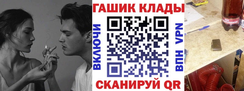 ГАШИШ убойный  Купить где  Руза 