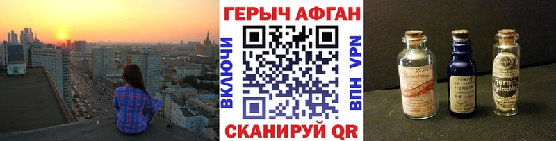 Купить где  Руза  ГЕРОИН герыч 