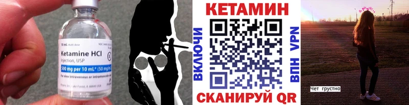 Кетамин VHQ  Купить  Руза 