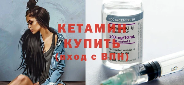 кокаин премиум Богданович