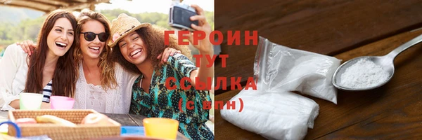 сатива Ачинск