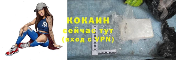 наркотики Бронницы