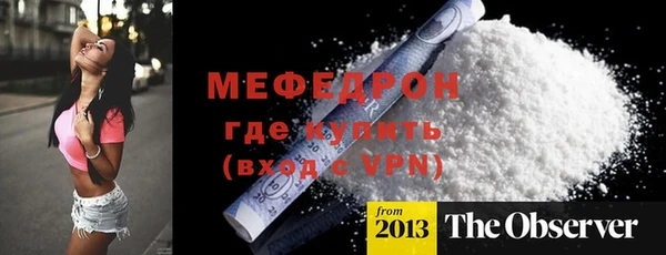метадон Богородск