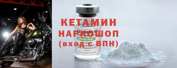 наркотики Бронницы