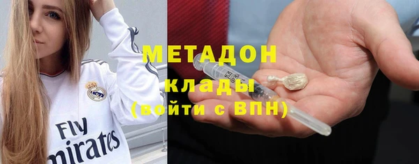 индика Бугульма