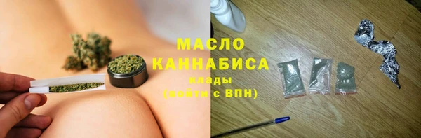 наркотики Бронницы