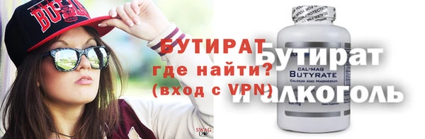 индика Бугульма