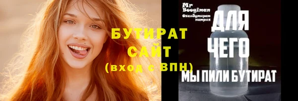 наркотики Бронницы