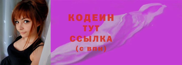 сатива Бородино