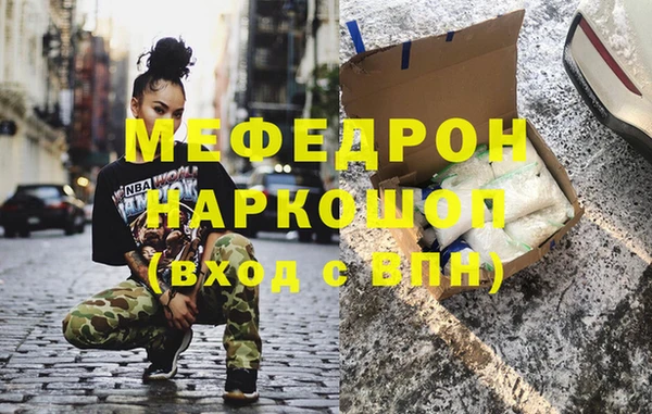 кокаин премиум Бердск
