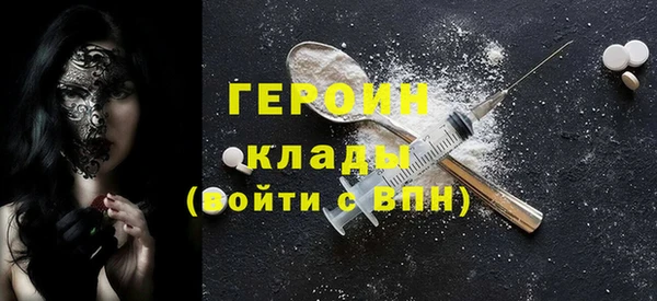 наркотики Бронницы