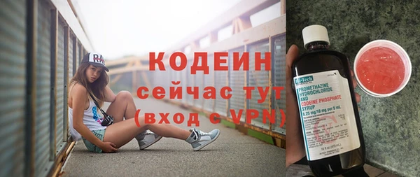 наркотики Бронницы