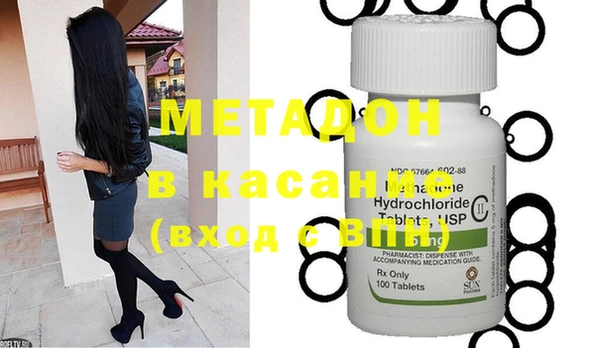 наркотики Бронницы