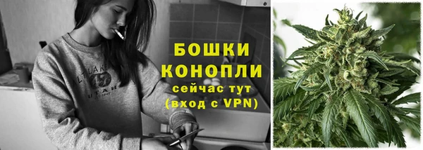 наркотики Бронницы