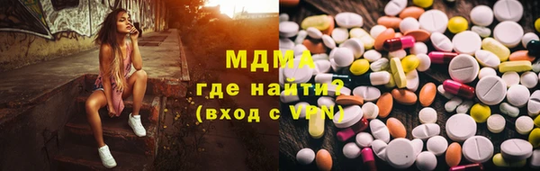 наркотики Бронницы
