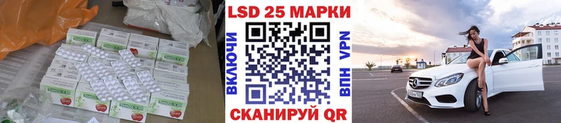 Лсд 25 экстази ecstasy  Купить закладки  Руза 