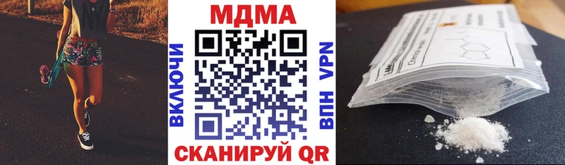 МДМА Molly  Купить закладки  Руза 