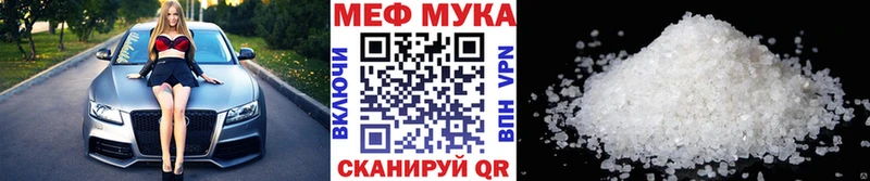 Купить  Руза  МЕФ mephedrone 