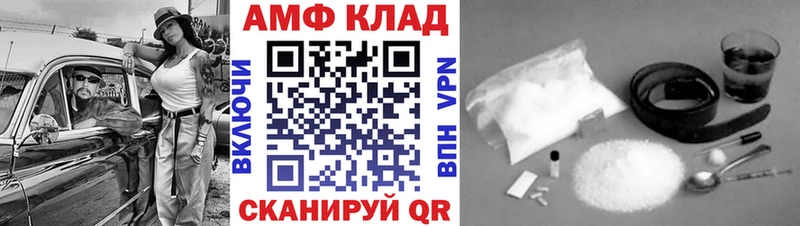 Метамфетамин витя  Купить  Руза 