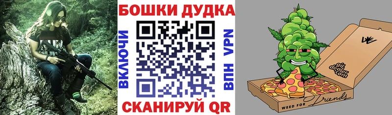 Купить  Руза  Бошки марихуана гибрид 